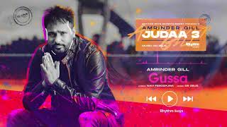 Gussa| Amrinder gill Lyrics
