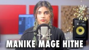 Manike Mage Hithe Cover by| Aish Lyrics