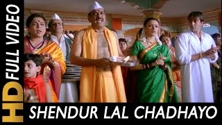 Song Sindoor Lal Chadayo Hindi from the movie Vaastav sung by Ravindra Sathe lyrics written by Sameer Anjaan music given by Jatin Lalit featuring Sanjay Dutt