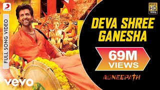 Deva Shree Ganesh Hindi| Ajay Gogavle Lyrics