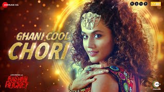 Ghani Cool Chori| Bhoomi Trivedi Lyrics