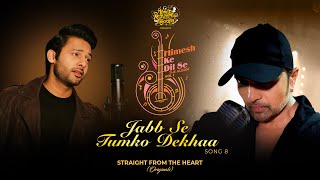 Jaab Se Tumko Dekhaa| Stebin Ben Lyrics