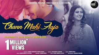 Chann Mahi Aaja| Aamir Meer Lyrics