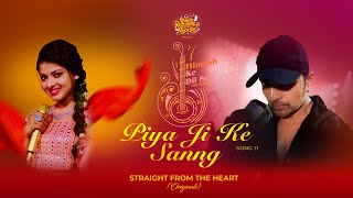 Piya Ji Ke Sanng| Arunita Kanjilal Lyrics