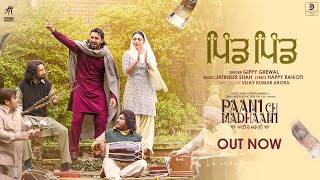 Pind Pind| Gippy Grewal Lyrics