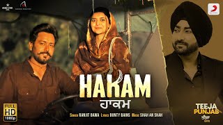 Hakam| Ranjit Bawa Lyrics