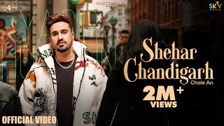 Shehar Chandigarh Chale An| Yasir Hussain Lyrics