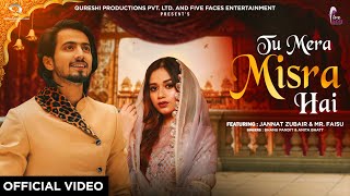 Tu Mera Misra Hai Hindi| Bhanu Pandit Anita Bhatt Lyrics
