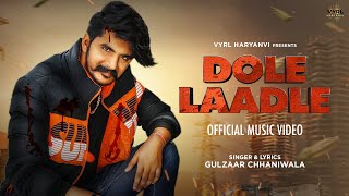 Dole Laadle| Gulzaar Chhaniwala Lyrics