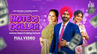 Note Vs Dollar| Gurman Paras Lyrics