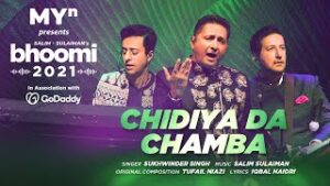 Chidiya Da Chamba| Sukhwinder Singh Lyrics