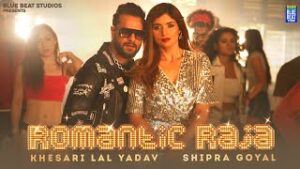 Romantic Raja Hindi| Khesari Lal Yadav Shipra Goyal Lyrics