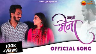 Majhi Maina| Yogita Godbole Nitin Kute Lyrics