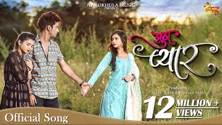 Jhootha Pyar Marathi| Kevel Walanj Sonali Sonawane Lyrics