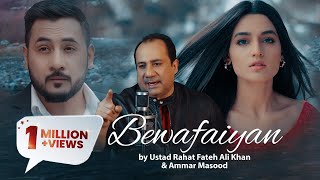 Bewafaiyan| Rahat Fateh Ali Khan Ammar Masood Lyrics