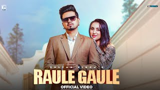 Raule Gaule| Sultan Singh Gurlez Akhtar Lyrics