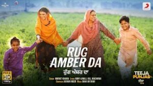 Rug Amber Da| Nimrat Khaira Lyrics