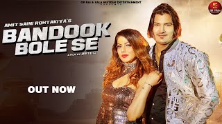Bandook Bole Se| Amit Saini Rohtakiya Lyrics