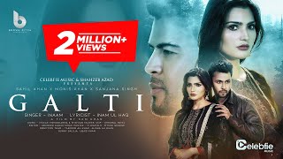 Galti - Inaam Lyrics
