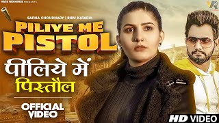 Piliye Me Pistol - Raj Mawar Manisha Sharma Lyrics
