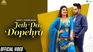 Jeth Da Dopehra - Harjot Parveen Bharta Lyrics