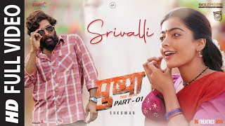 Srivalli - Javed Ali Lyrics