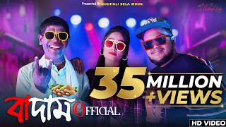 Badam - Bhuban Badyakar Ron-E & Pragya Dutta Lyrics