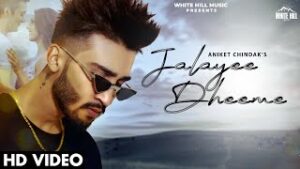 Jalayee Dhemee - Aniket Chindak Lyrics