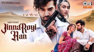 Jinna Royi Aan - Ninja Lyrics