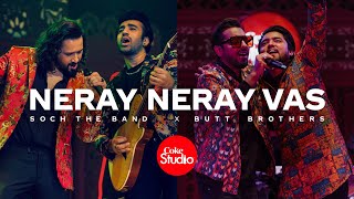 Neray Neray Vas - Adnan Dhool Rabi Ahmed Shamroz Butt Umair Butt Lyrics