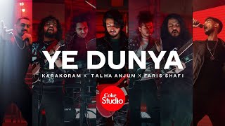 Ye Duniya - Adnan Dhool Xulfi Talha Anjum Sherry Khattak Lyrics