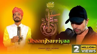 Jhaanjharriyaa - Sawai Bhatt Lyrics