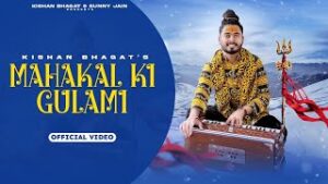 Mahakal Ki Gulami - Kishan Bhagat Lyrics