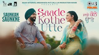 Saade Kothe Utte - Ammy Virk Nimrat Khaira Lyrics