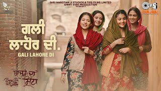 Gali Lahore Di Lyrics - Noor Chahal Sargi Maan
