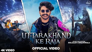 Uttarakhand Ke Raja Lyrics - Gulzaar Chhaniwala