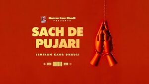 Sach De Pujari Lyrics - Simiran Kaur Dhadli Lyrics