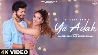 Ye Adah Lyrics - Stebin Ben Lyrics
