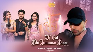 Ek Pal Bhi Tummse Door Lyrics