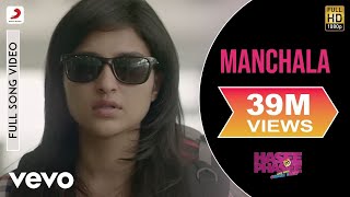 Manchala Lyrics - Shafqat Amanat Ali