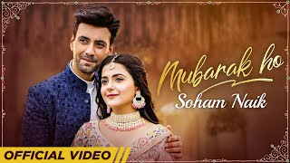 Mubarak Ho Lyrics - Soham Naik Lyrics
