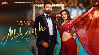 Allah Maaf Kre Lyrics - Amrit Maan