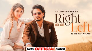 Right Left Lyrics - Kulwinder Billa Mehar Vaani