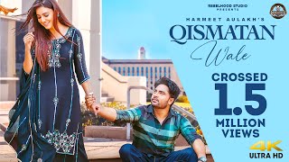 Qismatan Wale Lyrics - Harmeet Aulakh Gurlez Akhtar