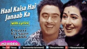 Haal Kaisa Hai Janaab Ka Lyrics - Kishore Kumar