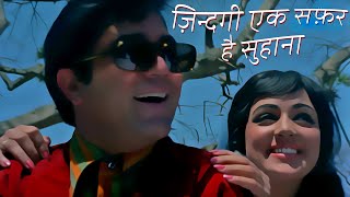 Zindagi Ek Safar Hai Suhana Lyrics - Kishore Kumar