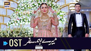 Mere HumSafar Lyrics - Amanat Ali Yashal Shahid