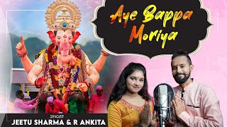 Aye Bappa Moriya Lyrics - Jeetu Sharma R Ankita