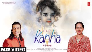Mere Kanha Lyrics - Jubin Nautiyal Jaya Kishori