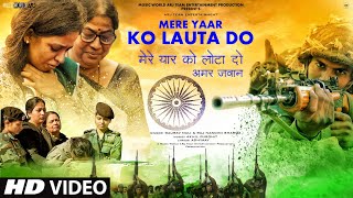 Mere Yaar Ko Lauta Do Lyrics - Gaurav Mali